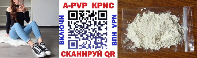 APVP СК  где найти наркотики  Верхний Тагил 