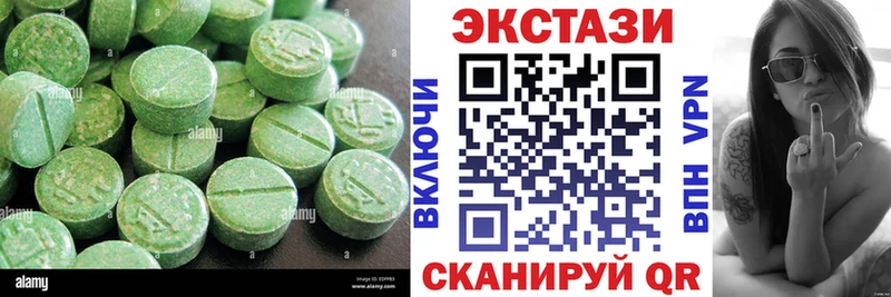 Ecstasy 300 mg  купить наркоту  Верхний Тагил 