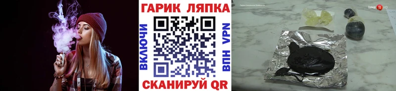 ГАШИШ Cannabis  как найти   omg как войти  Верхний Тагил 
