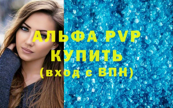 МДМА Володарск