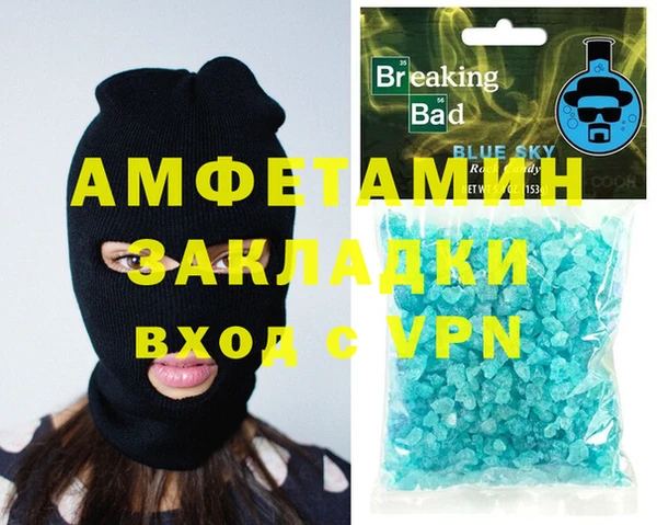 mix Волоколамск