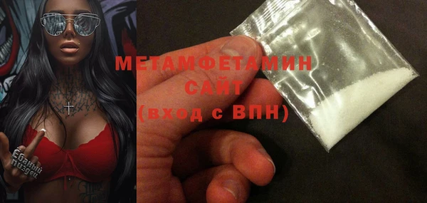 MDMA Волосово