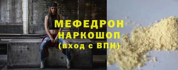 марихуана Слюдянка
