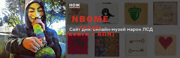 МДМА Володарск