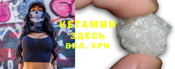 MDMA Волосово