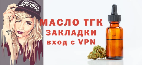 МДМА Володарск