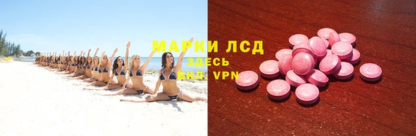 МДМА Володарск