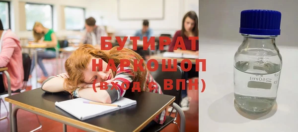 МДМА Володарск