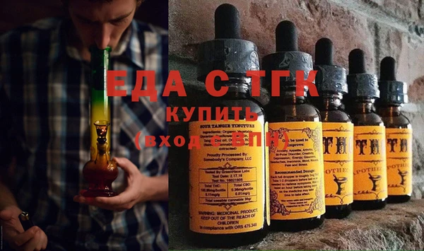 кокаин Верея