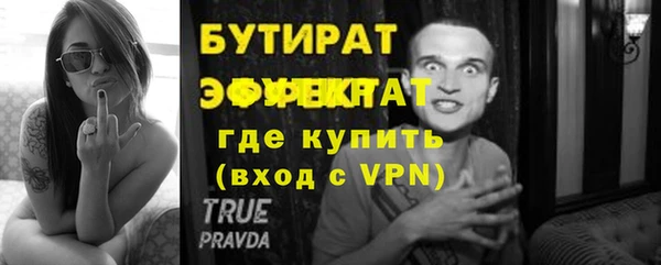 MDMA Волосово