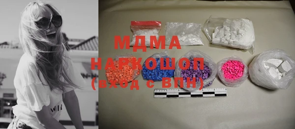 МДМА Володарск