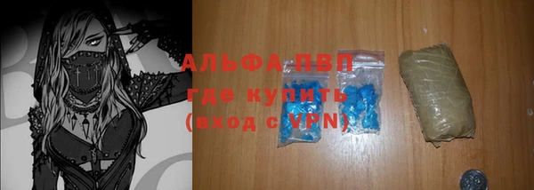 МДМА Володарск