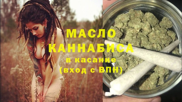 MDMA Волосово