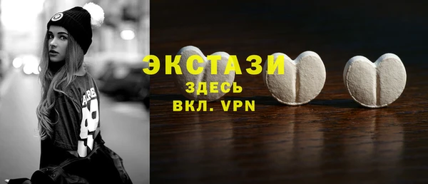 MDMA Волосово