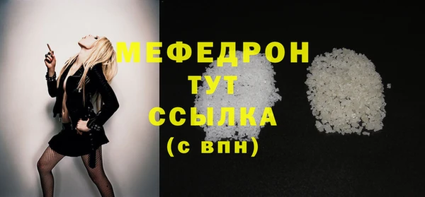 spice Снежинск