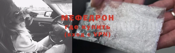 mix Волоколамск
