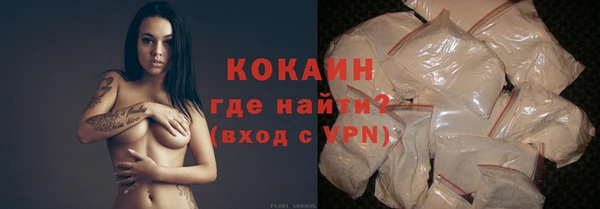 МДМА Володарск