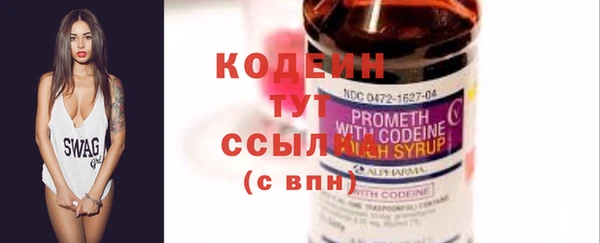 MDMA Волосово