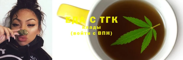 гидропоника Снежногорск