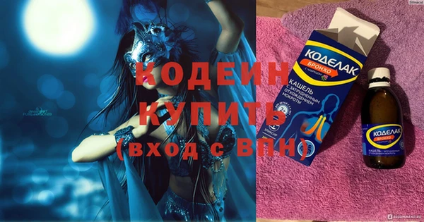 MDMA Волосово