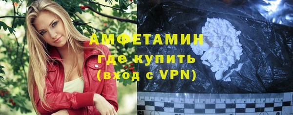 МДМА Володарск