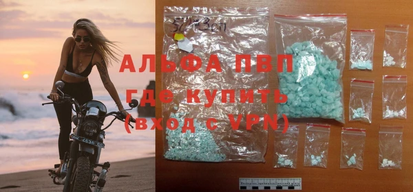 МДМА Володарск