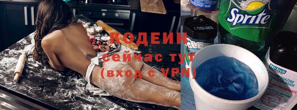 mix Волоколамск