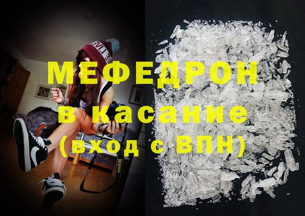 МДМА Володарск
