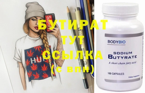 MDMA Волосово