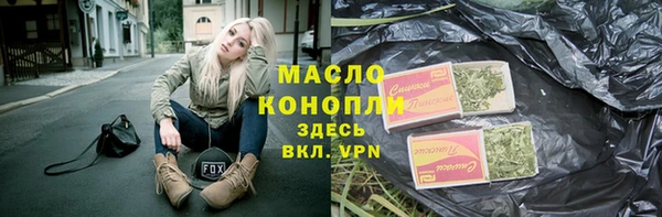 МДМА Володарск