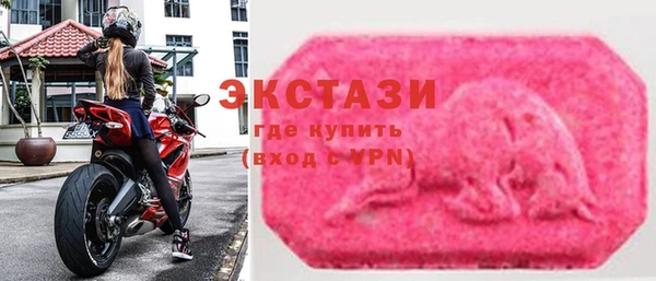 МДМА Володарск