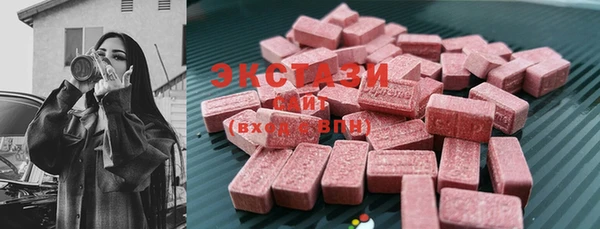 MDMA Волосово