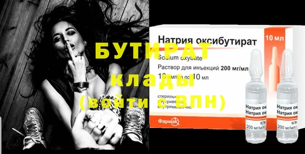 MDMA Волосово