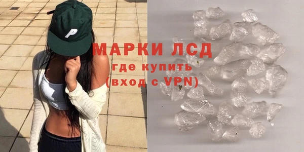 МДМА Володарск