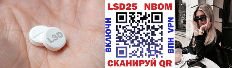 Лсд 25 экстази кислота  Верхний Тагил 