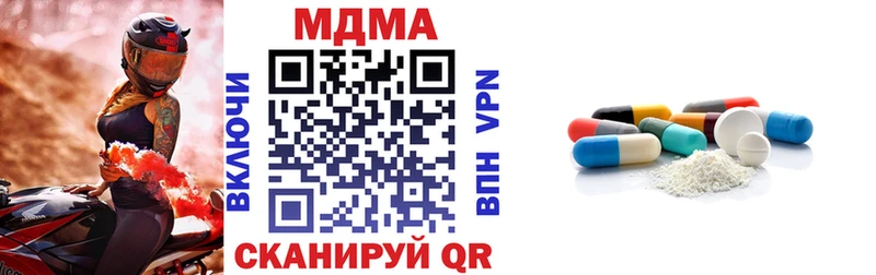 МДМА Molly  ОМГ ОМГ зеркало  Верхний Тагил  продажа наркотиков 