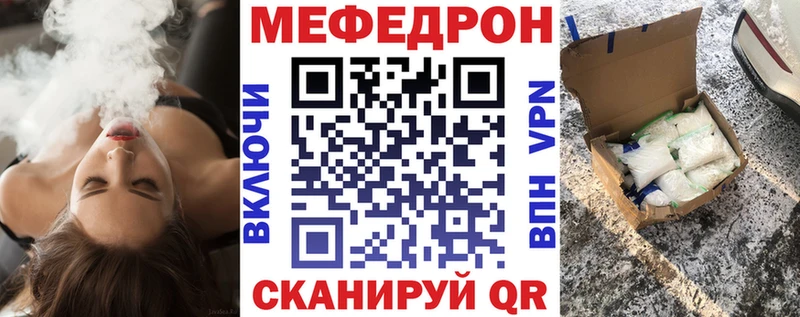 Меф кристаллы  где можно купить наркотик  МЕГА ТОР  Верхний Тагил 