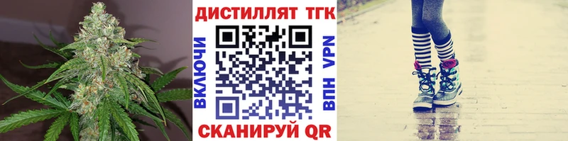 Дистиллят ТГК Wax  Верхний Тагил 