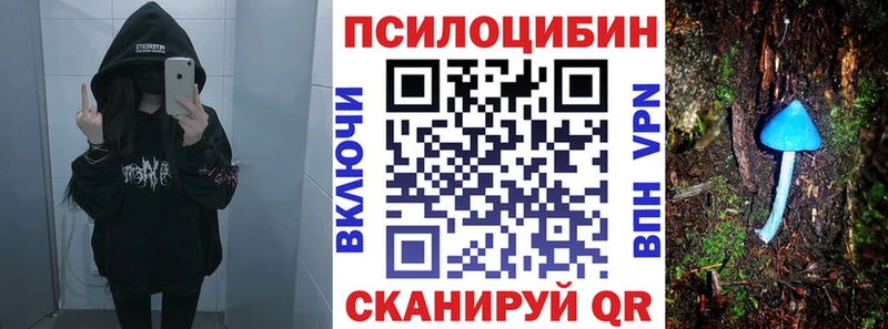 Псилоцибиновые грибы Magic Shrooms  Верхний Тагил 
